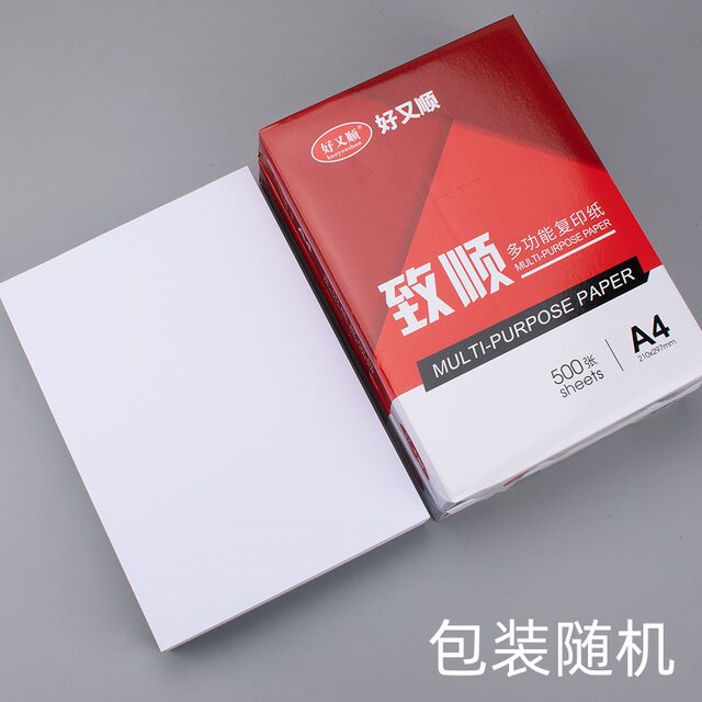 A4 White Paper Printing Paper Copy Paper Draft Paper Children's Drawing Paper 70G/80G Printing Paper A4 Paper Copy Paper Thickened 100G/120G Printing Paper White Paper 100 Sheets