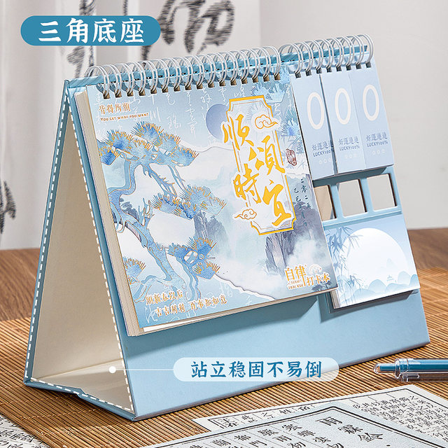 Countdown to the High School and College Entrance Exams Self-Discipline Check-In Notebook Desktop Calendar Children's Study Self-Discipline Planner Tool for Middle School Students Exam Good Habit Formation Time Management Multifunctional Chinese Style Monthly and Weekly Planner