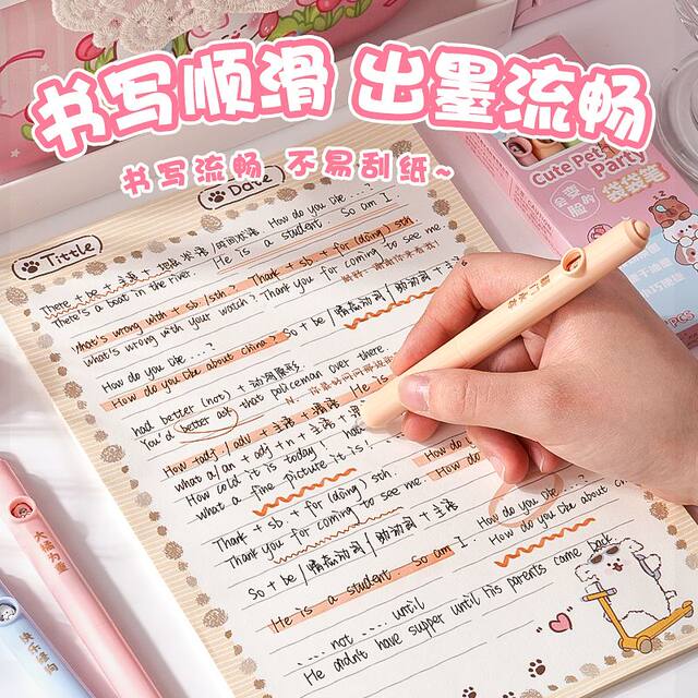 Emoji Pen That Changes Faces, Cute Retractable Gel Pen, Quick-Drying, High-Value Design, Portable Black Pen for Students, Exam-Specific, Cute Creative Stress-Relief Signature Pen