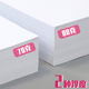 A5 paper printing copy paper 70g office paper white paper student use draft paper a4 hospital prescription paper electronic invoice printing voucher paper a3 test paper 80g single pack 500 sheets wholesale