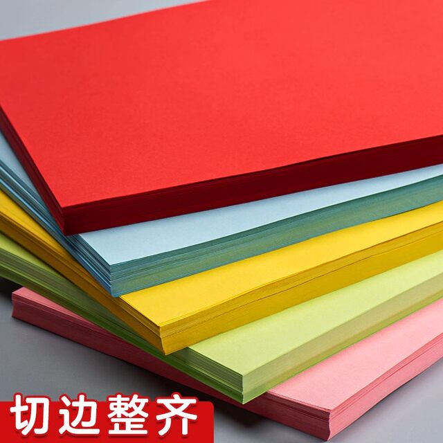 500 sheets of A5 color printing copy paper 80g pink blue green yellow big red golden dark blue orange hospital prescription paper delivery note printing list office paper