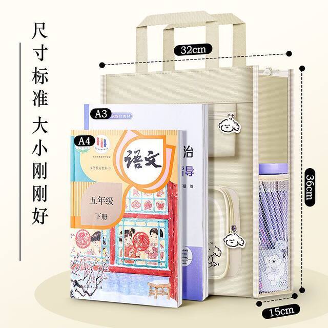 Large capacity tutor bag handbag carrying book bag for primary school students special boy carrying school bag file bag canvas bag girls art bag tutoring homework bag test paper storage bag children study tutoring bag