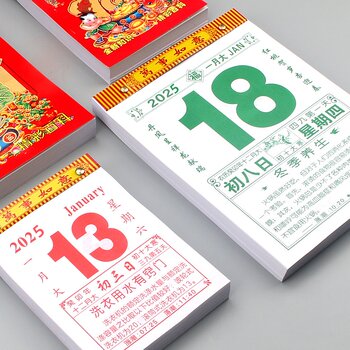 Health Knowledge Calendar 2026 Knowledge Calendar Tear-Off Daily Calendar One Page Per Day Year of the Horse Daily Knowledge Encyclopedia Calendar Tide Calendar Household Wall Calendar Tear-Off Calendar Colorful Health Calendar