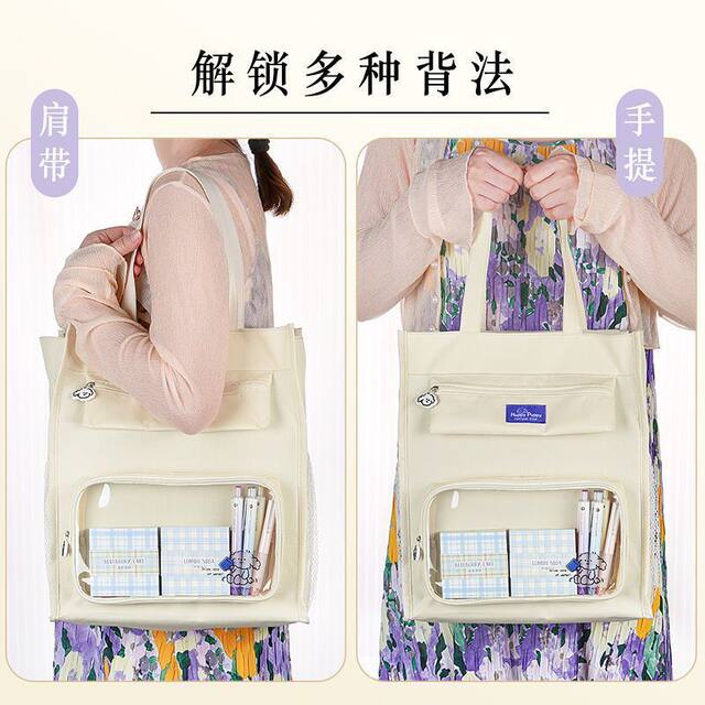 Large capacity tutor bag handbag carrying book bag for primary school students special boy carrying school bag file bag canvas bag girls art bag tutoring homework bag test paper storage bag children study tutoring bag