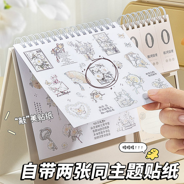 2025 Summer Self-Discipline Plan Time Management Beautiful Style Countdown Check-In Self-Discipline Notebook High-Value Notebook Student Note-Taking Desktop Decoration Study Plan Check-In Chart