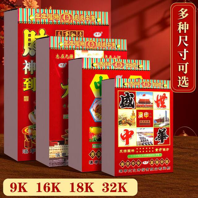 2026 Year of the Horse Colorful Old Yellow Calendar Tear-Off Wall Calendar Food and Health Lunar Calendar Large Monthly Calendar One Day Per Tear-Off Page