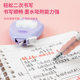 Lepusheng's New Product T-9614 Cat Paw-Shaped Correction Tape for Students, Cute and Adorable Correction Tape 12m