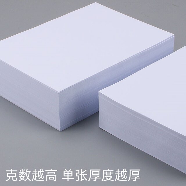 A4 White Paper Printing Paper Copy Paper Draft Paper Children's Drawing Paper 70G/80G Printing Paper A4 Paper Copy Paper Thickened 100G/120G Printing Paper White Paper 100 Sheets