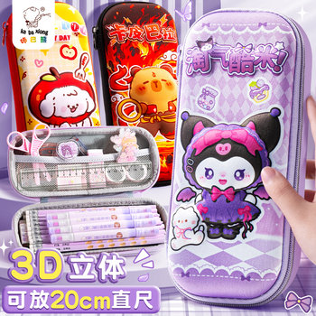 Kuola Pencil Case for Girls, 2025 Cartoon Large-Capacity Pencil Bag for Primary School Students, Multifunctional Boys' Pencil Case, Cute Cartoon Stationery Storage Box