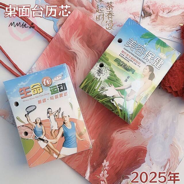 2026 Calendar Refill Desktop Calendar Stand Tear-Off Small Calendar 64K Two-Hole Business Office Notebook