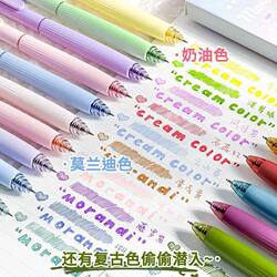 Kaba Bear Color Gel Pen Special for Taking Notes Morandi Color System Press Multi-color Ballpoint Pen Marking Hit Style Quick-drying Water Pen Water Pen Student Hand Account Key Hand Account Colored Pen Refill