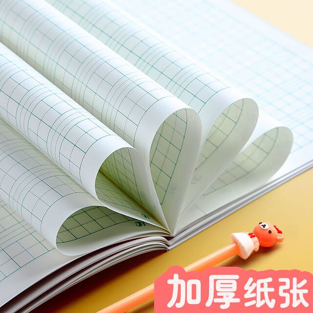 Jiansheng Exercise Book Homework Book Primary School Pinyin Tianzige Exercise Book Writing Book Chinese Pinyin Chinese Mathematics English Practice Writing Book Thick Shanghai Uni-President Kindergarten Grade One and Two