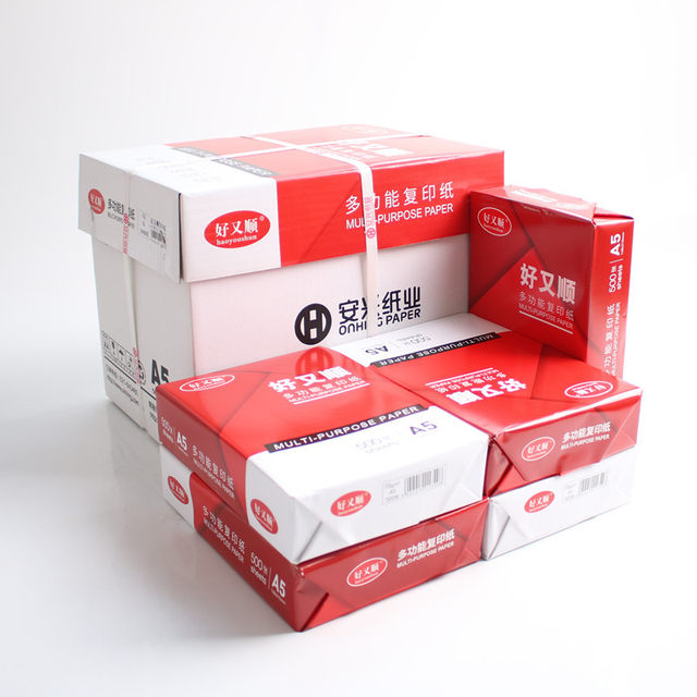 Haoyoushun printing copy paper A6/A5/A4/A3 white paper 70g draft paper B4/B5/8k/16K/32K prescription paper test paper 80g handsheet student office paper 500 sheets