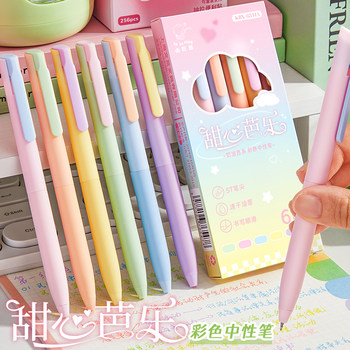 [Urgent Purchase]Colorful Gel Pens for Note-Taking, Morandi Color Series, Retractable Ballpoint Pens, High-Quality Quick-Dry Pens for Students, Journaling, Highlighting, and Pen Refills