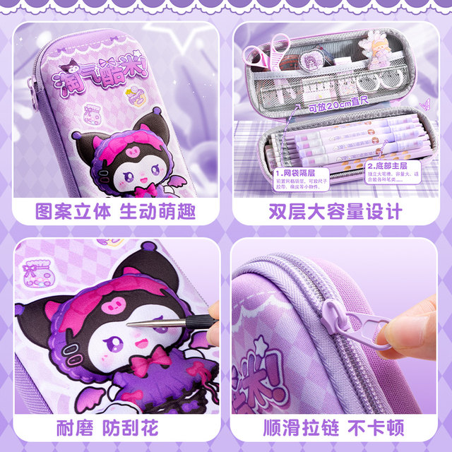 Kurola Pencil Bag Female Stationery Box 2025 Cartoon Large Capacity Pencil Bag for Primary School Students Multifunctional Boy Pen Box Cartoon Cute Stationery Storage Box
