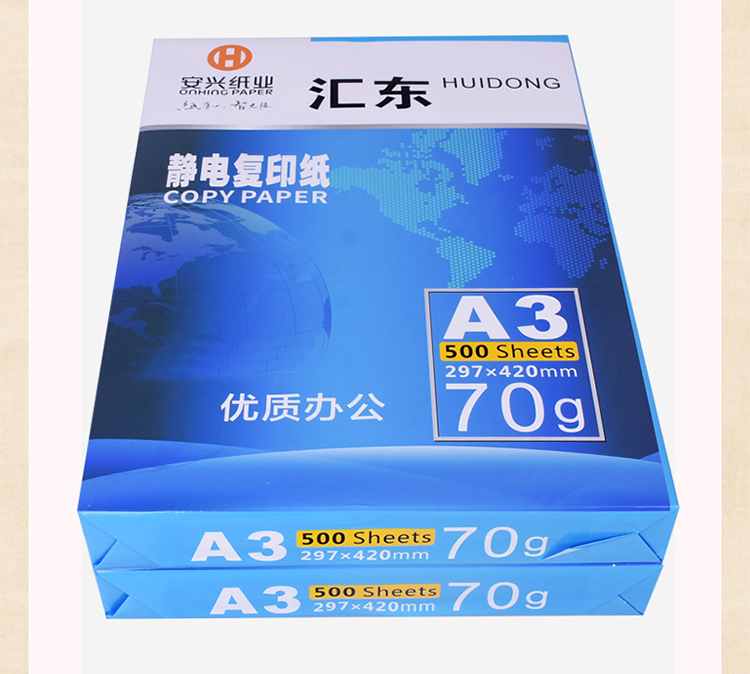 Huidong A3 70g giấy bột giấy sao chép giấy trắng 80G giấy văn phòng a3 sao chép đầy đủ giấy bán buôn giấy nháp giấy phác thảo giấy vẽ tranh giấy in giấy sinh viên