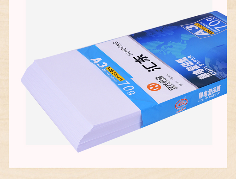 Huidong A3 70g giấy bột giấy sao chép giấy trắng 80G giấy văn phòng a3 sao chép đầy đủ giấy bán buôn giấy nháp giấy phác thảo giấy vẽ tranh giấy in giấy sinh viên