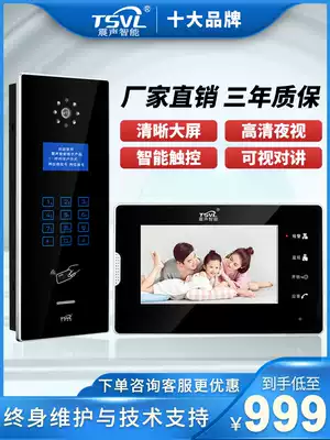 Visual building intercom system Unit building Villa community Face recognition Home doorbell telephone Intelligent access control