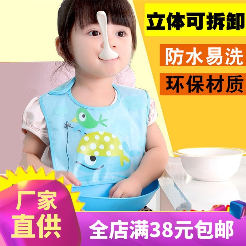 Big number baby eating surrounding pocket anti-silicone waterproof baby plastic soft dining pocket for children to eat meals and dining around for dinner