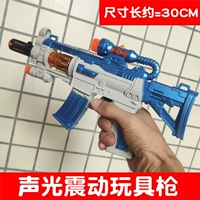 Blue M4 Submachine Gun Дайте 3 узла 5 батарея № 5