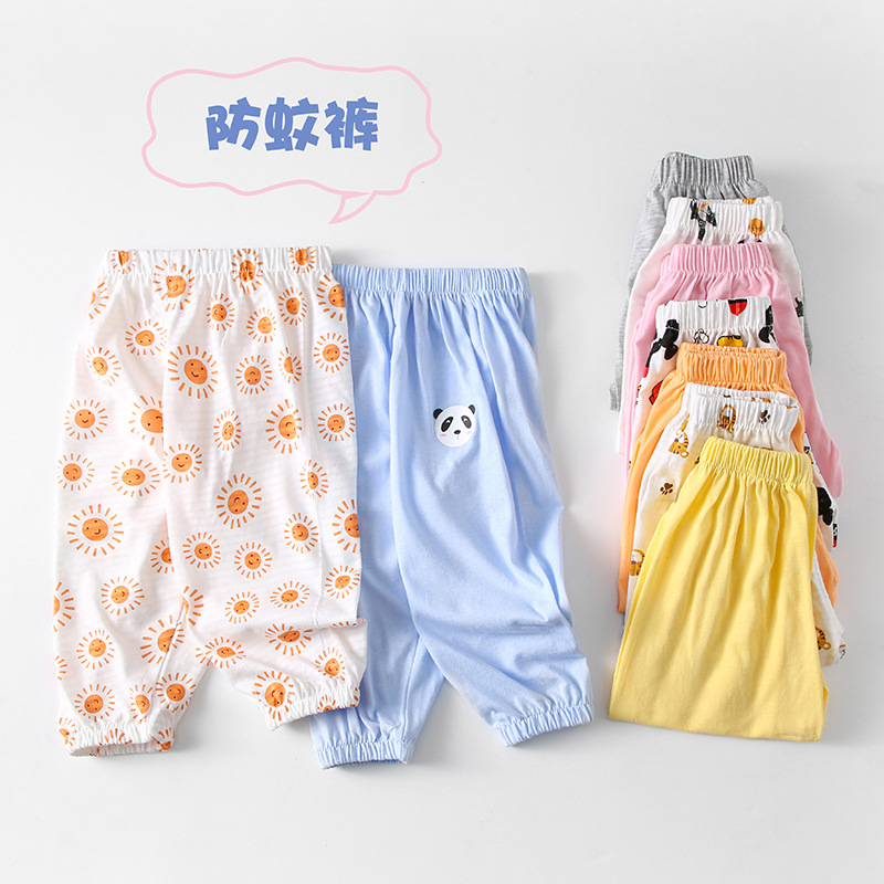 2022 summer new children's cotton anti-mosquito pants baby baby boy girl thin loose casual bloomers