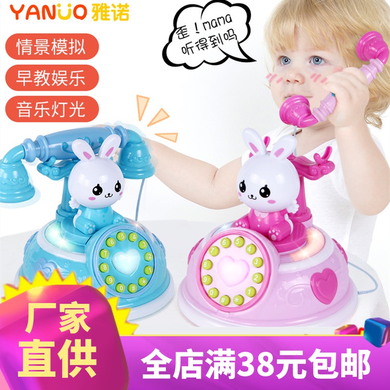 Child Retro Cartoon Phone Early Education Storytelling Machine Multiple Modes Simulation Telephone Girls Dress Up Family Wine Toys
