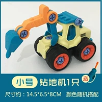 Разборка и сборка