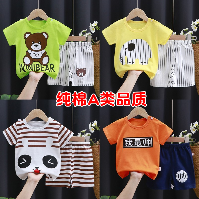 Boys' short-sleeved t-shirt 2022 new trendy summer children's half-sleeved summer clothes for middle and small children's Korean version of cotton boy children's clothes