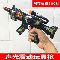 Камуфляжный пистолет-пулемет, батарея