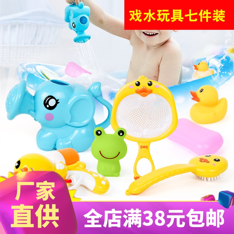 Baby toy little yellow duck bath baby boy and girl pinch call little duck children play water swimming turtle vibrato