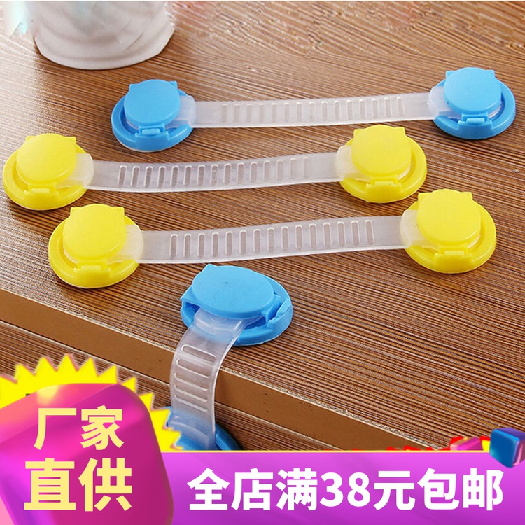 Multi-function baby anti-clamping hand drawer lock children safe lock baby protective opening refrigerator door cabinet door lock
