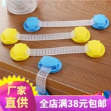 Универсальный защитный дверной детский замок для выдвижного ящика