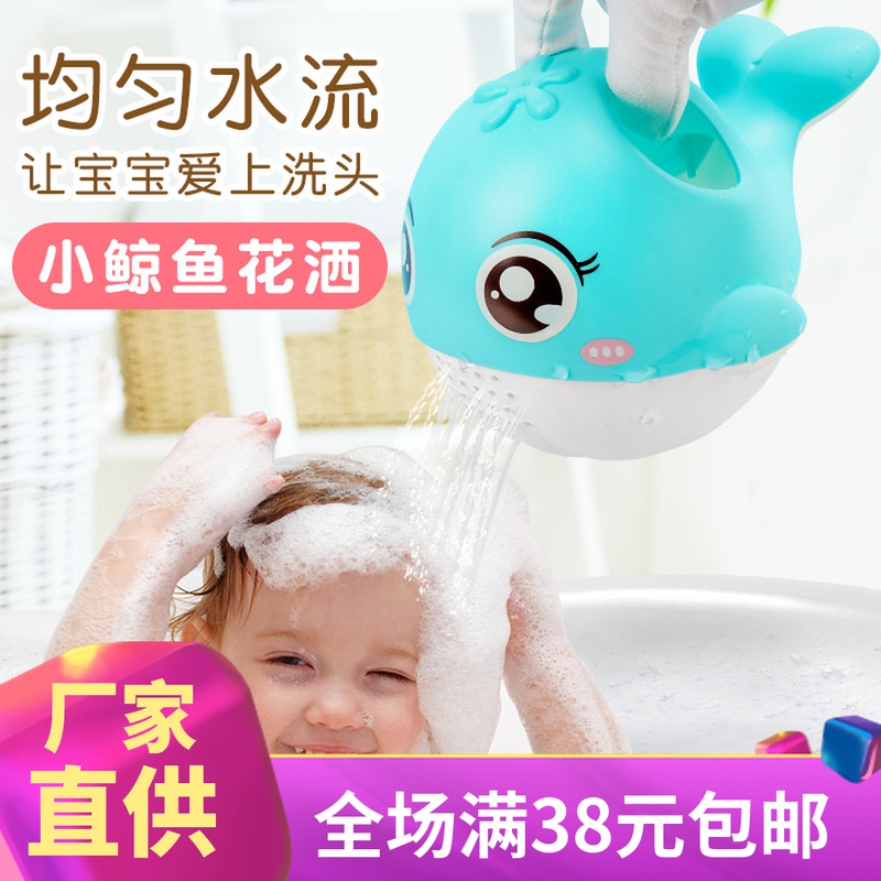 Bath water shower pool toys children water toys baby bath baby shampoo cup kettle whale