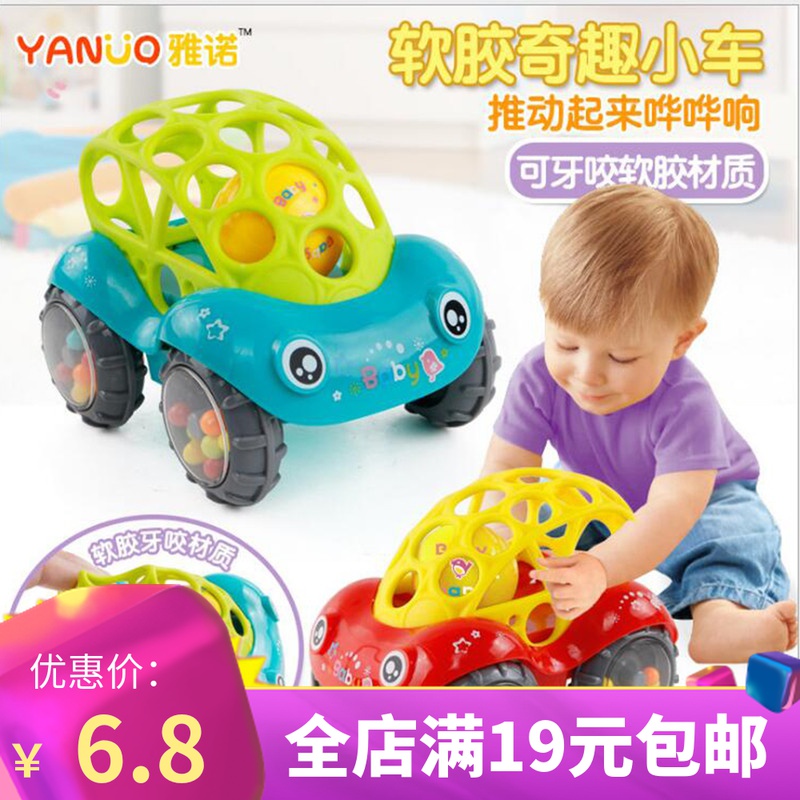 Bobo car baby bell grip soft rubber toy Baby teether hand grip car 0-3 years old toy