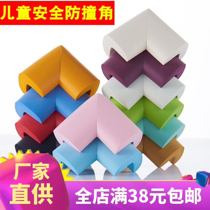 Child Safety Anticollision Corner Thickened Baby Glass Table Corner Guard Protective Sleeve Baby Table Tea Table Wrap Angle Protection
