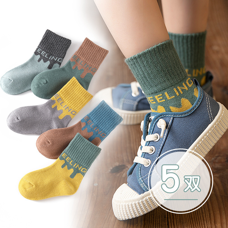 Children's socks pure cotton spring and autumn thin section middle and big children's cotton boy baby middle tube socks little boy autumn Korean version of cotton socks