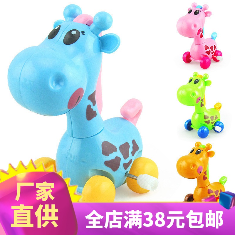 Creative children's stall toy winding string puzzle cute Q version chain giraffe cartoon small animal crawling