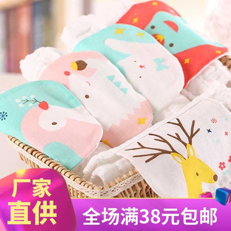 6 layers of cotton seersucker gauze pad back towel children's sweat-absorbent towel sweat-proof towel newborn baby baby sweat-proof towel kindergarten