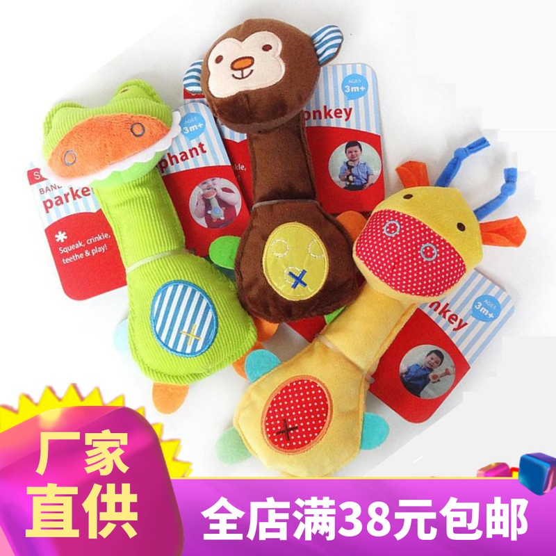 Baby Hand rocking Suzuki Cute Zoo Series Baby Favorites Plush Hand Rocking Bells BB Rod Baby Plush Toy