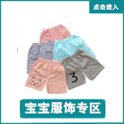 O1cn01a87ovm_dop 66_d.