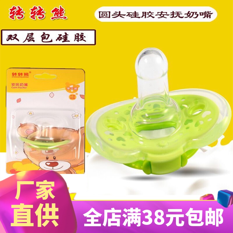 6 Months -1 Year Old Baby Silicone Pacifier Pacifier Baby Amsleep Pacifier Pacifier Baby Pacifier Pacifier