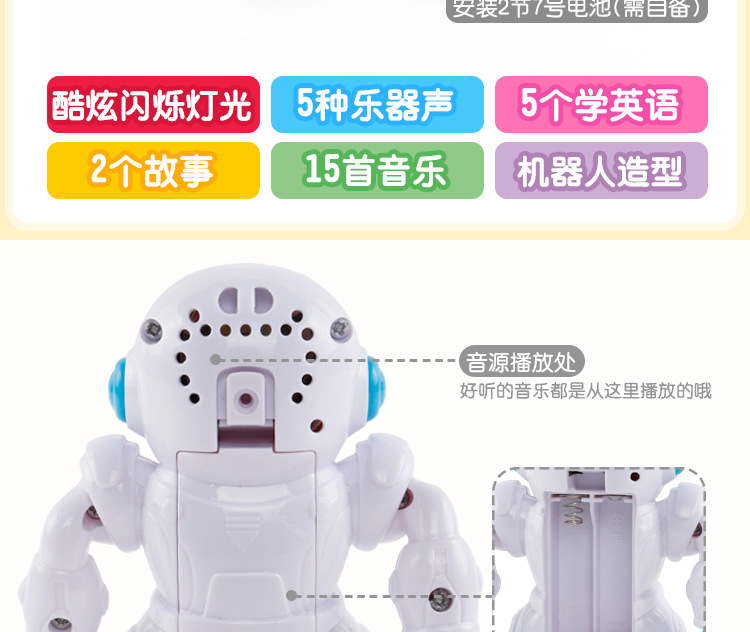 Trẻ sơ sinh trẻ em giáo dục sớm robot âm nhạc thông minh câu chuyện máy trẻ em của bài hát với ánh sáng mini trumpet robot đồ chơi đồ chơi cho bé trai