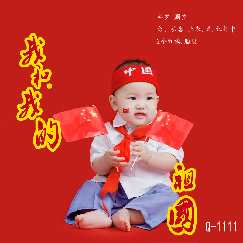 Children Photography Costumes New me and my home Country Half year old Photography Clothing Photography Photographic Writing True clothes