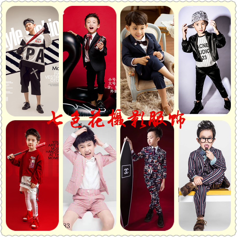 Children's Photography Clothing New 2021 Han Edition Molding Clothing Photography Clothing Building Small Boys' Children's Clothing