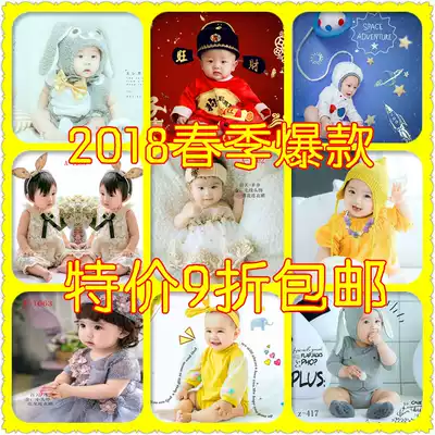 2021 New Korean version of 100 days baby male and female children photography clothing photo studio home ball theme clothing Photo Clothing