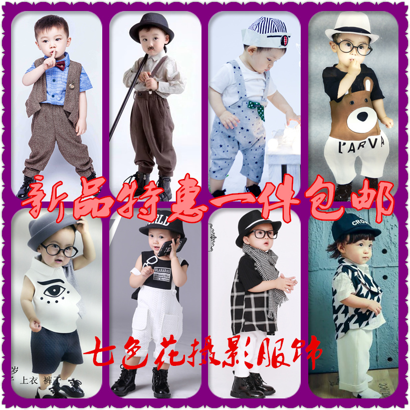 2021 New Children's Photography Clothing Style Korean Boys Photography Clothing 2-3-5 Years Old Model Children's Clothing