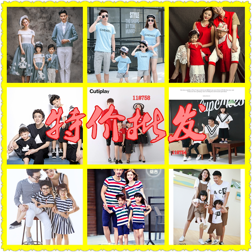 2021 new Korean version of children Photographic clothes Photoshop The whole family Fuad family of four writing a real photo pro-sub-factory direct