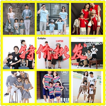 2020 new Korean version of childrens photography uniform photo studio family portrait of four photo parent-child factory direct sales