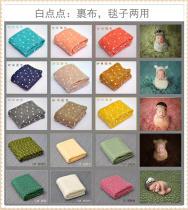 New children Photography Clothing Studios wrapped cloth newborn baby photo Clothing baby shot wrap blanket