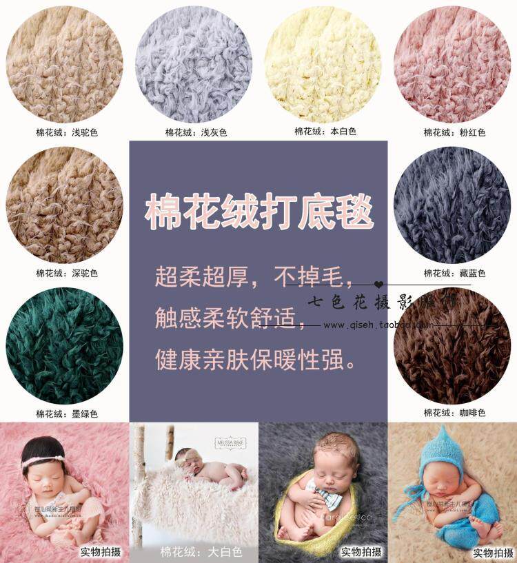 Baby Boy Photography Clothing Photo Gallery Photo Background Blankets Baby Photo Phase Props Cotton Flannel Styling Upholstered